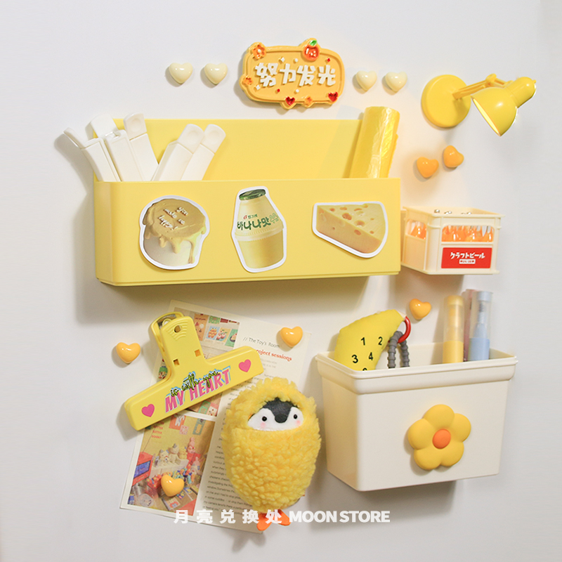 月亮兑换处韩国奶油黄色磁吸收纳盒冰箱贴入户门洞洞板装饰磁性贴