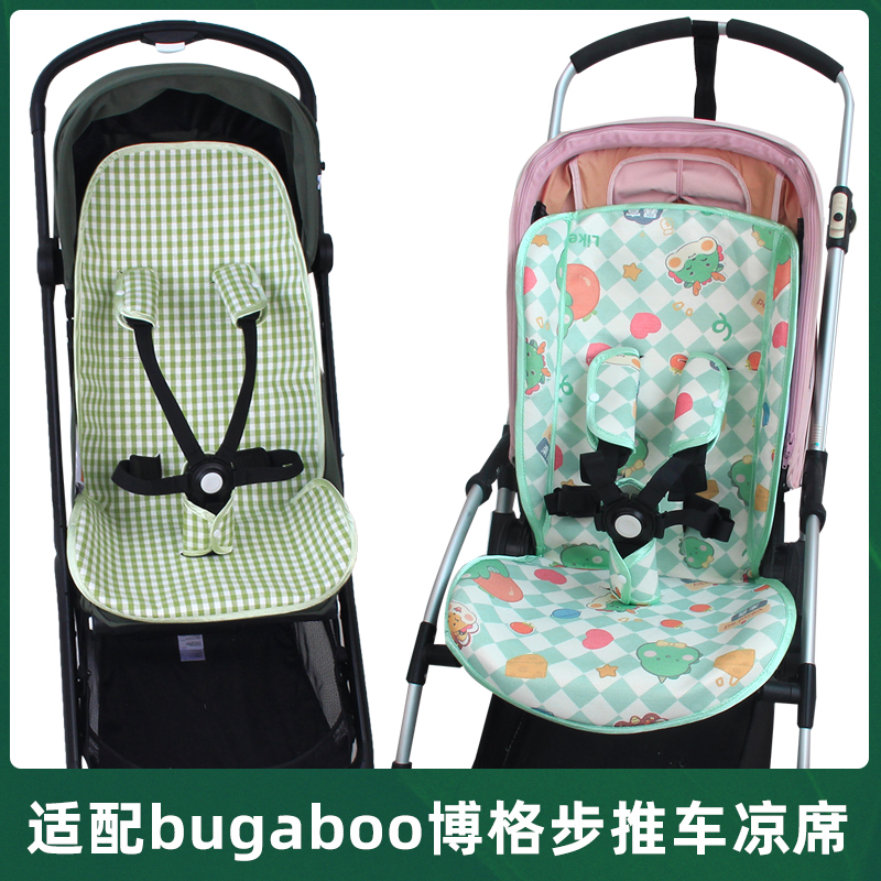 适用Bugaboo博格步bee6婴儿童推车凉席坐垫Butterfly蝴蝶宝宝凉垫