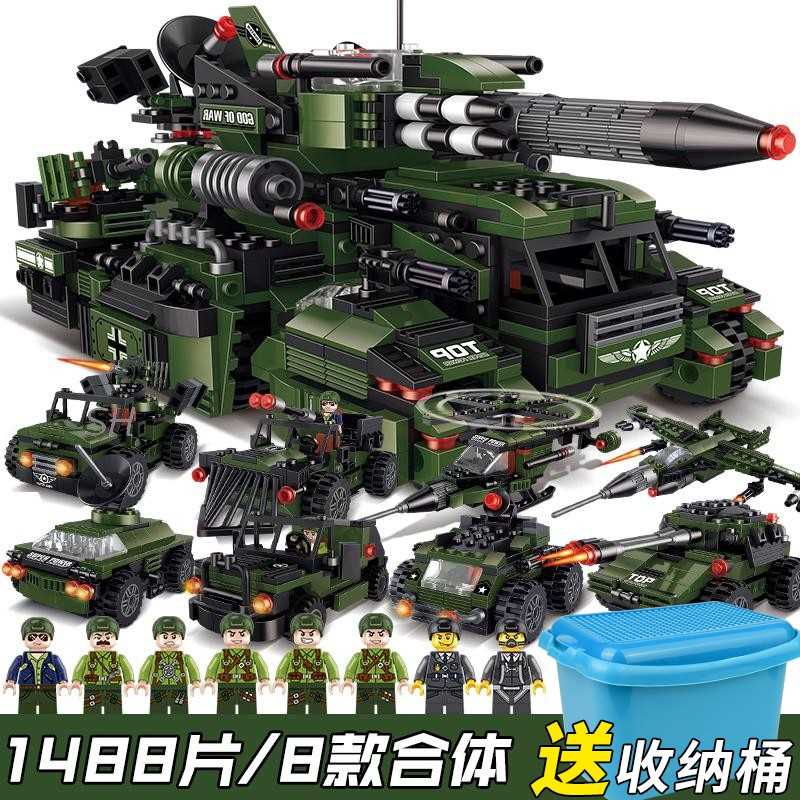 高档2024新款99A坦克男孩乐益智拼装装甲车8高玩具6-13岁儿童礼物