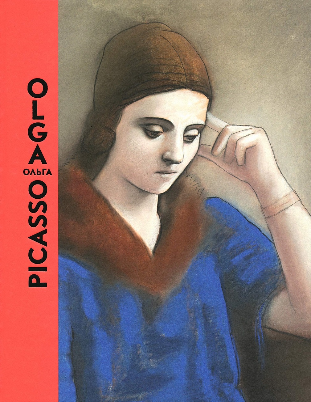 【现货】巴黎毕加索国家博物馆展览：奥尔加·毕加索 Olga Picasso : Catalogue de l'exposition, Musée national Picasso-Paris
