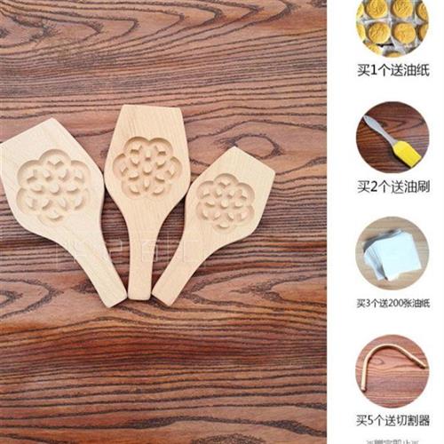 实木质手工模具米糕点印模广东粤式特产六瓣梅花糖环饼印789cmX