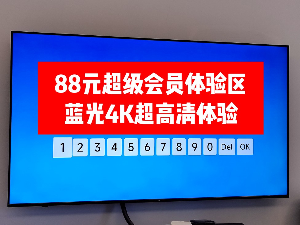 4k.ios系统手机hk.tvb高清超清蓝光不卡翡翠T点播7回看，限量体验