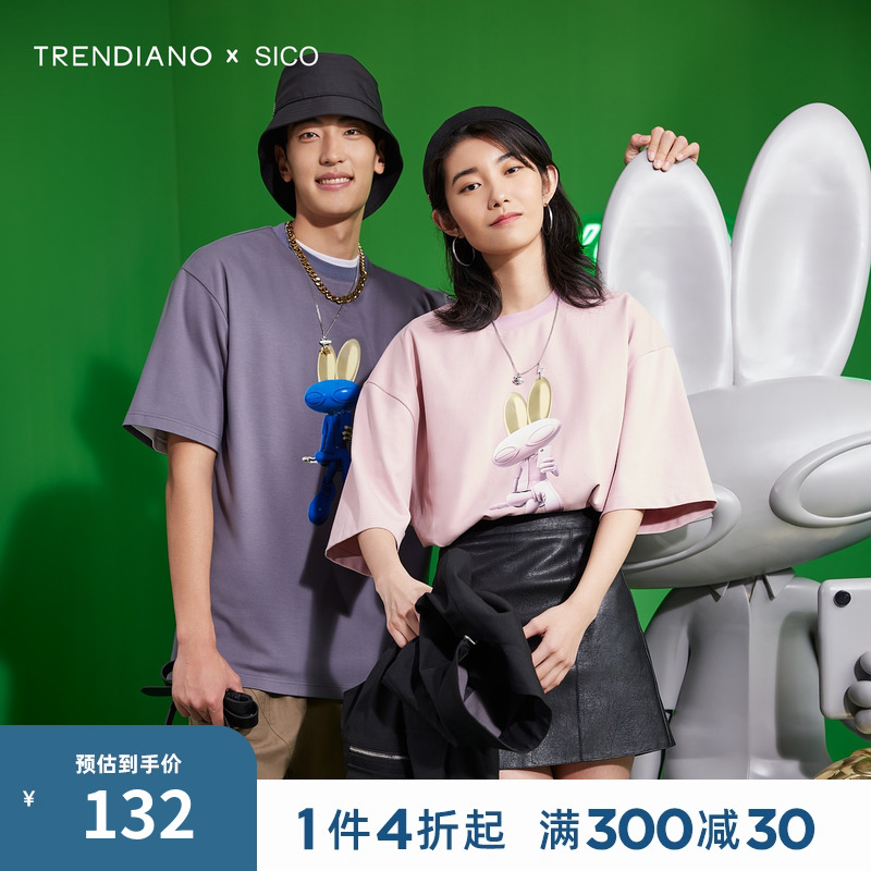 TRENDIANO SMILING 艺术胶囊系列时尚潮流印花圆领短袖T恤男