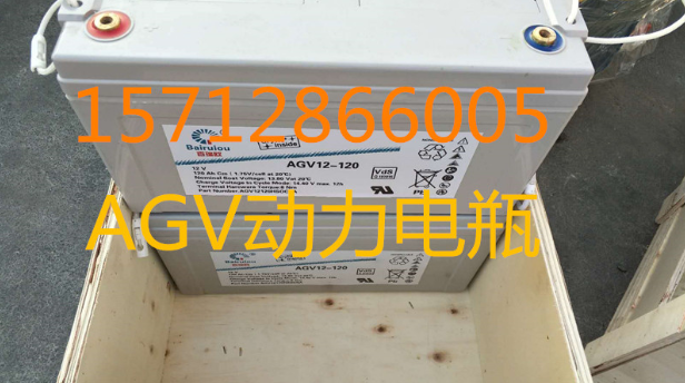 百瑞欧蓄电池AGV12-100 12V75AH智能机器人AGV小车12-120 80 150