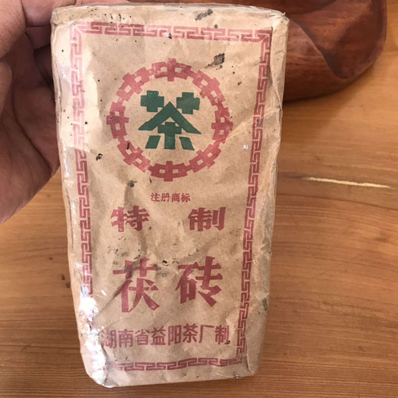 1970年中茶 陈年茯砖 绿印特制茯茶 湖南益阳茶厂制 黑茶 400g