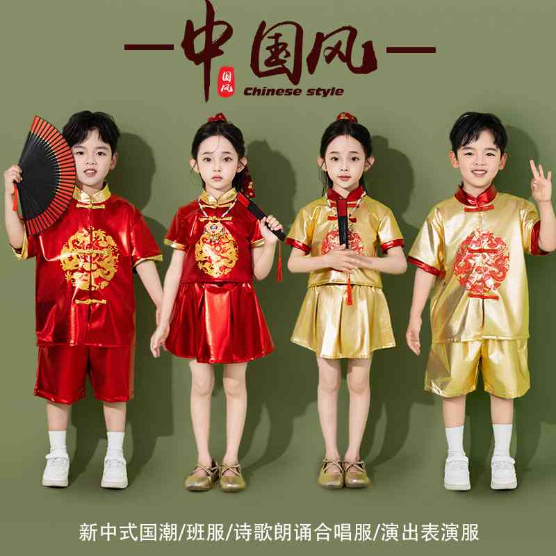 六一儿童演出服套装夏季中国风马面裙汉服朗诵合唱表演服