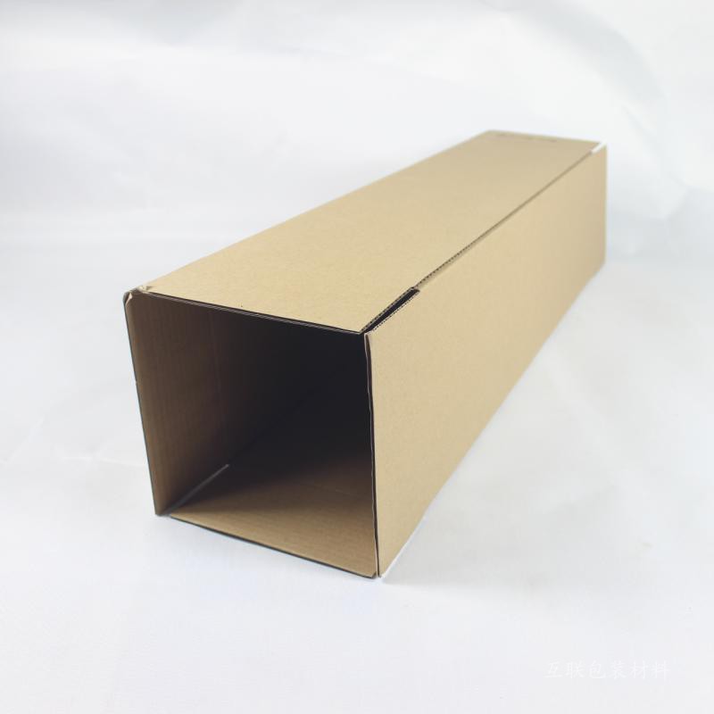 极速优质加硬长条正方形纸箱凉席快递纸箱包纸盒定做47*58*62*16*