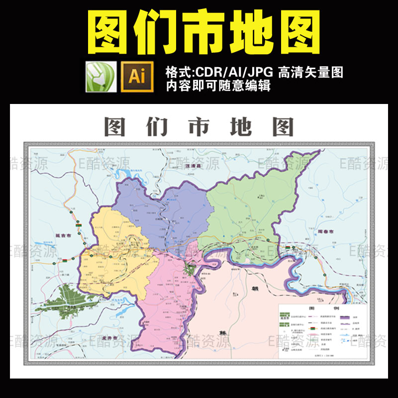 F42中国吉林省图们市电子地图素材矢量图CDR AI电子地图高清素材