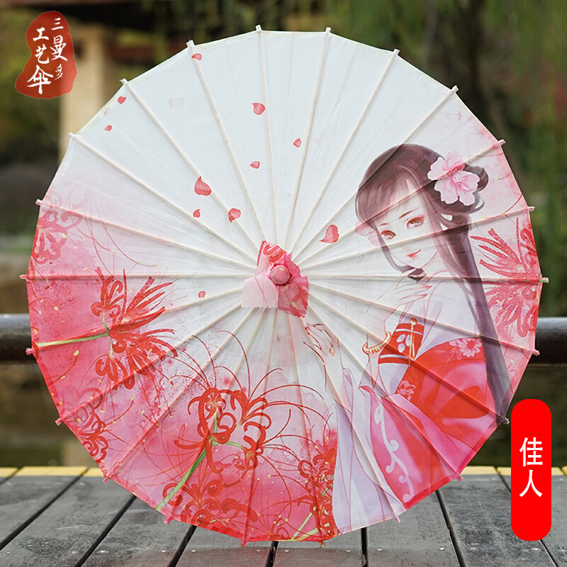 油纸伞中国风汉服拍照绸布伞景点销售工艺品舞台表演装饰