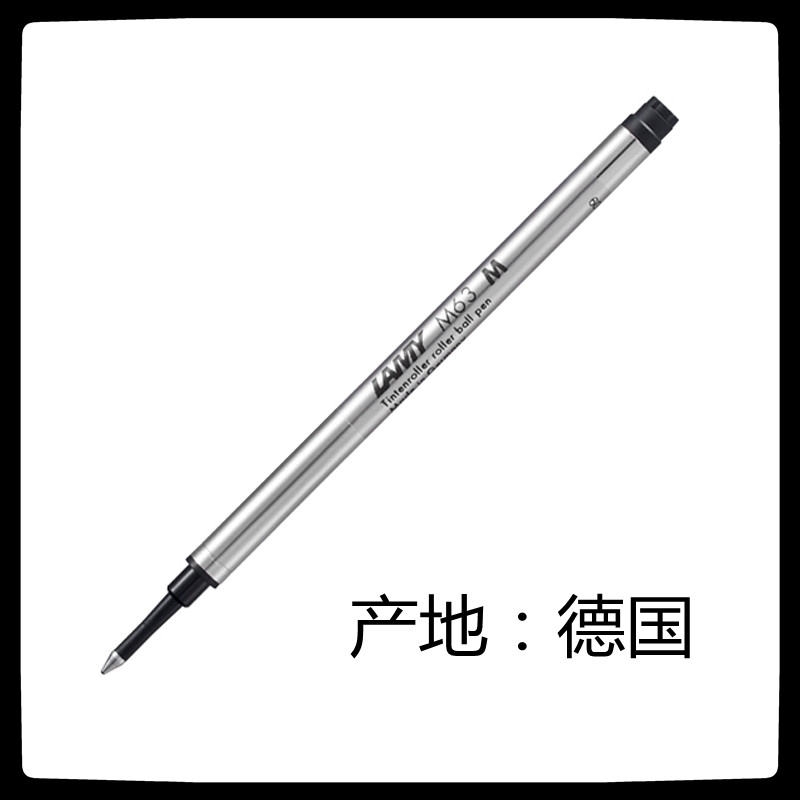 凌美恒星宝珠笔笔芯0.7 狩猎者替芯兼容M63 0.5非原装