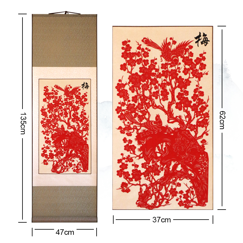 中国风特色手工剪纸装饰画梅兰竹菊彩色红色窗花家居装饰出国礼品