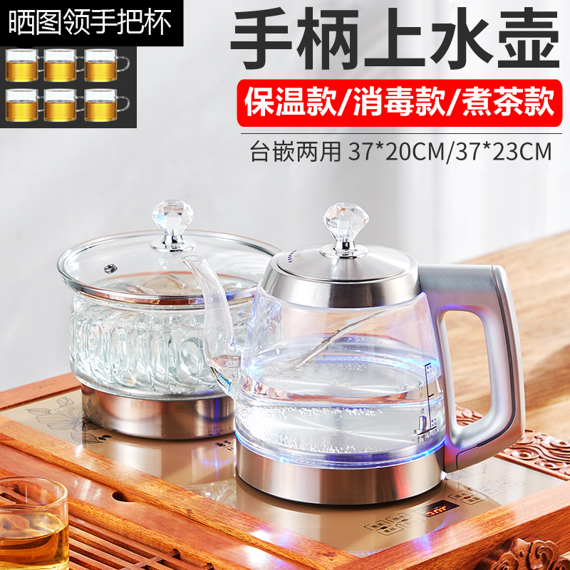 全自动底部上水电热水壶茶台烧水壶一体嵌入式家用电磁煮茶炉具器