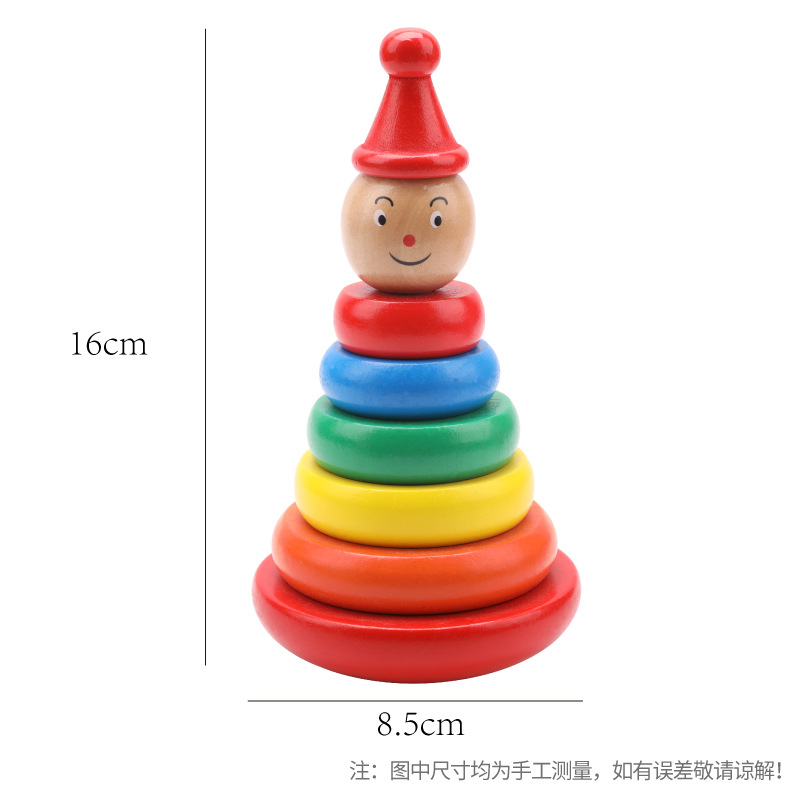 儿童早教益智音乐七彩虹不倒翁6个月宝宝套圈层层叠叠塔0-3岁玩具