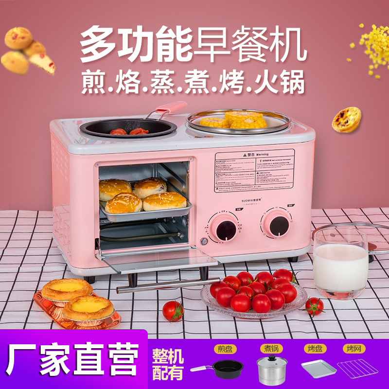 小霸王四合一早餐机多功能煎烤蒸煮烤箱家用多士炉三明治培养童趣