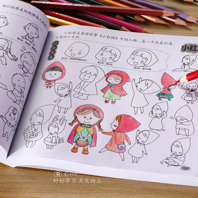 儿童学画画本2-3-4-5-6岁宝宝涂色书 幼儿园简笔画8000例绘画画册