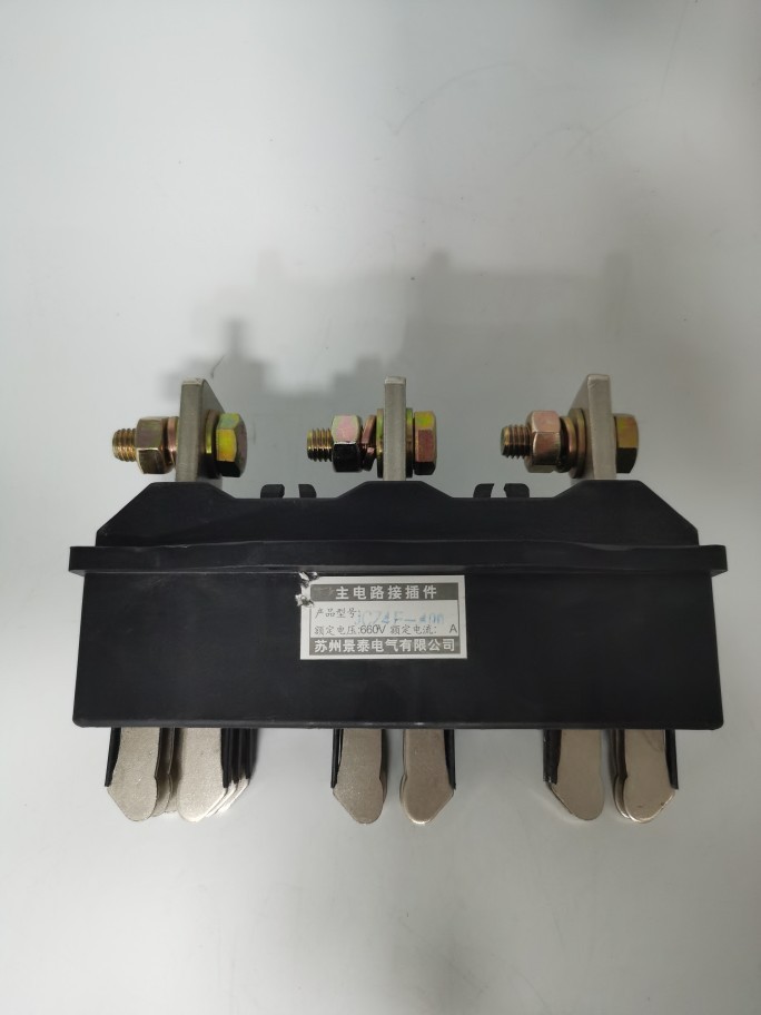 苏州景泰电气抽屉柜一次插件主电路插件JCZ4E-630A400A250A JCT30