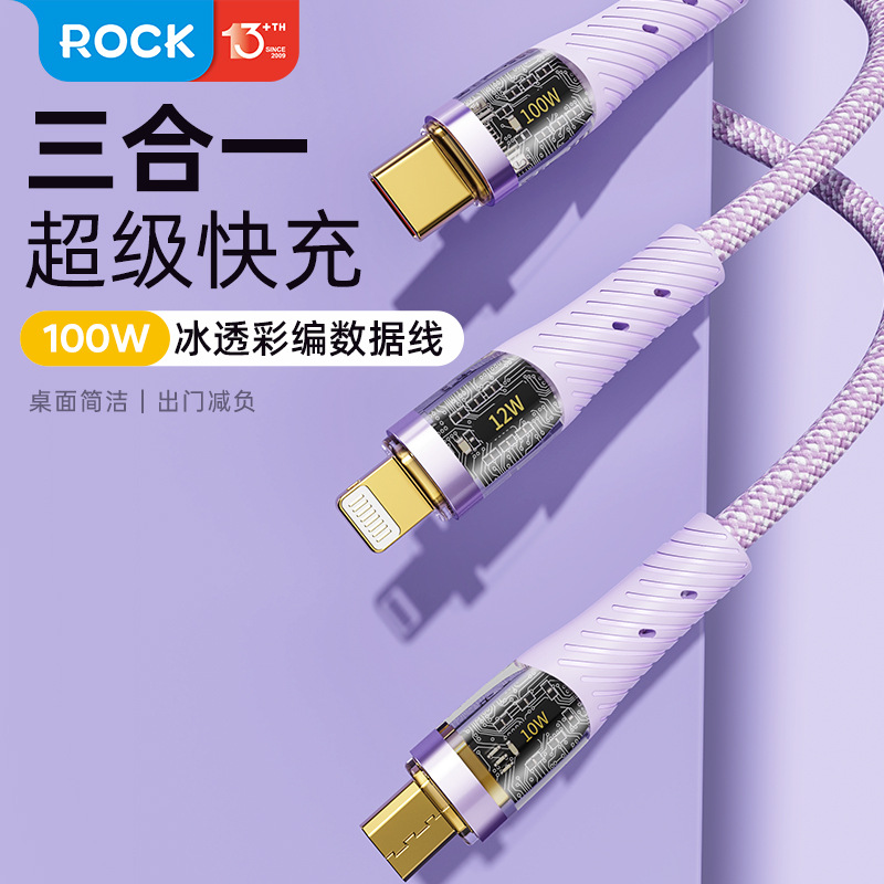 3 in 1 Super Charging USB TO Type C Cable Phone Data Line