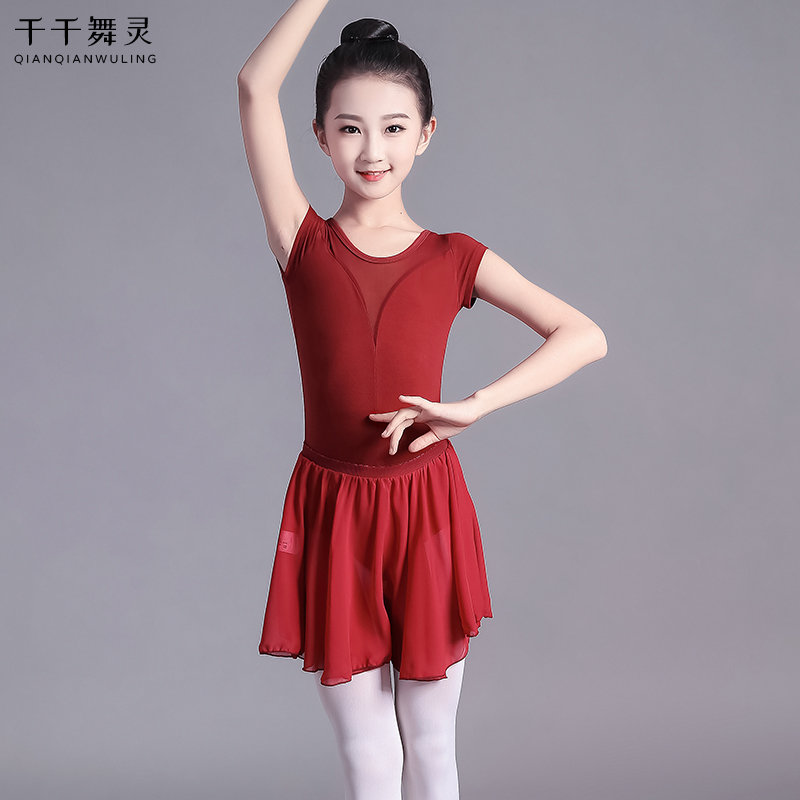 儿童舞蹈服练功服女童短袖长袖芭蕾舞连体服考级中国舞跳舞体操服