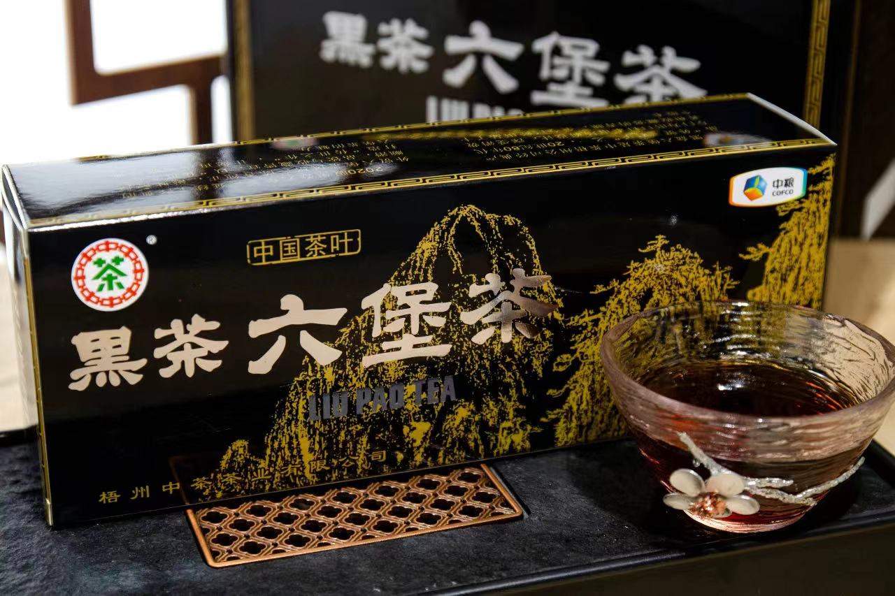 中茶 黑盒六堡茶（2020） 200G 中国石油昆仑好客 广西