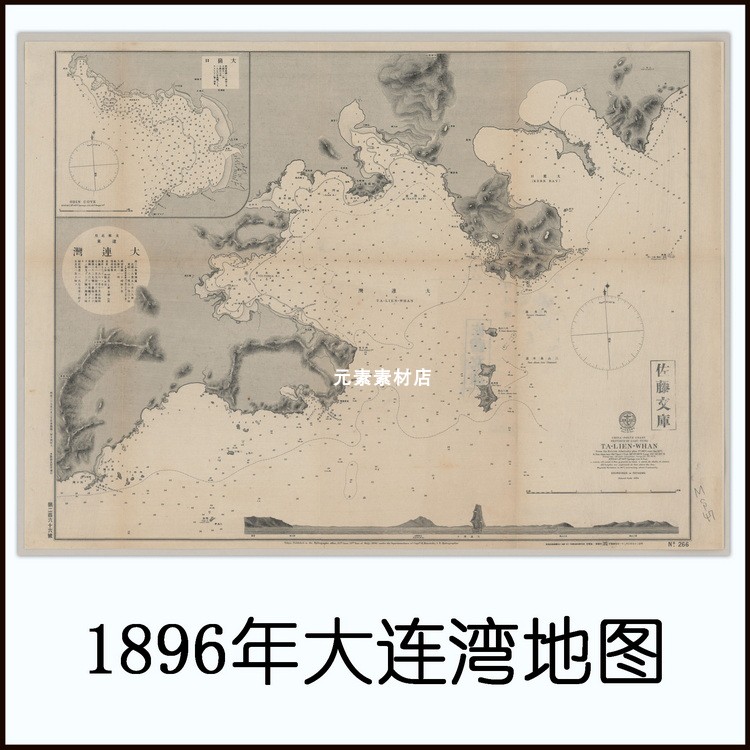 1896年甲午中日战争结束后日绘大连湾地图 高清电子版素材JPG格式