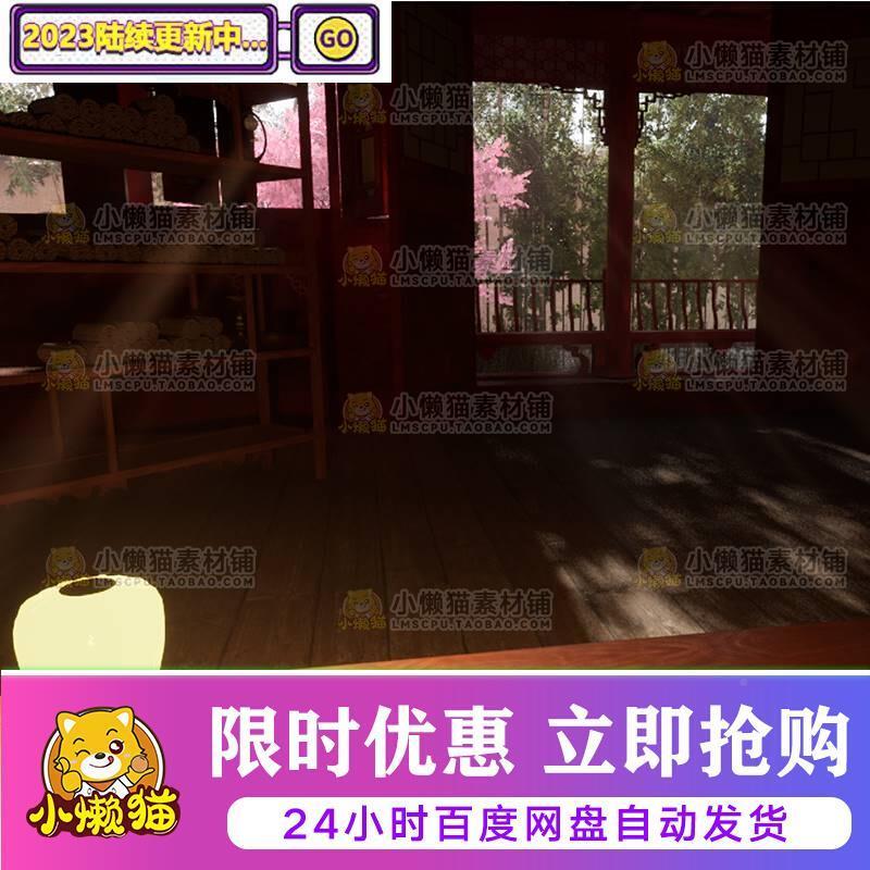 ue4虚幻5场景中国风园林景观日系虚幻写实王府造型新古风3D模型
