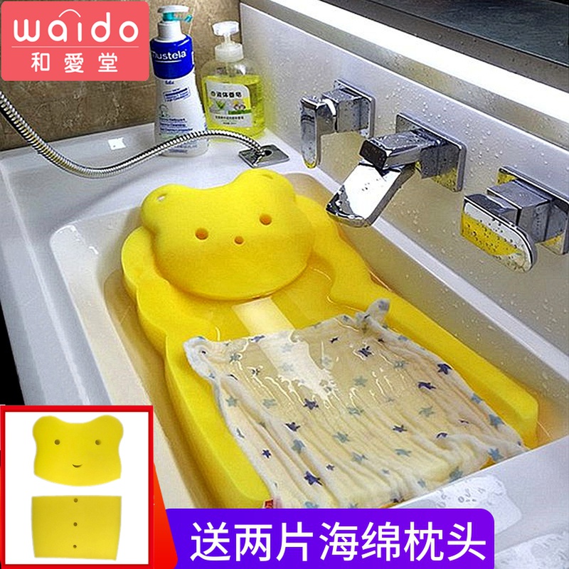 出口日本婴儿洗澡神器海绵垫可坐躺洗手台通用防滑新生儿宝宝躺托