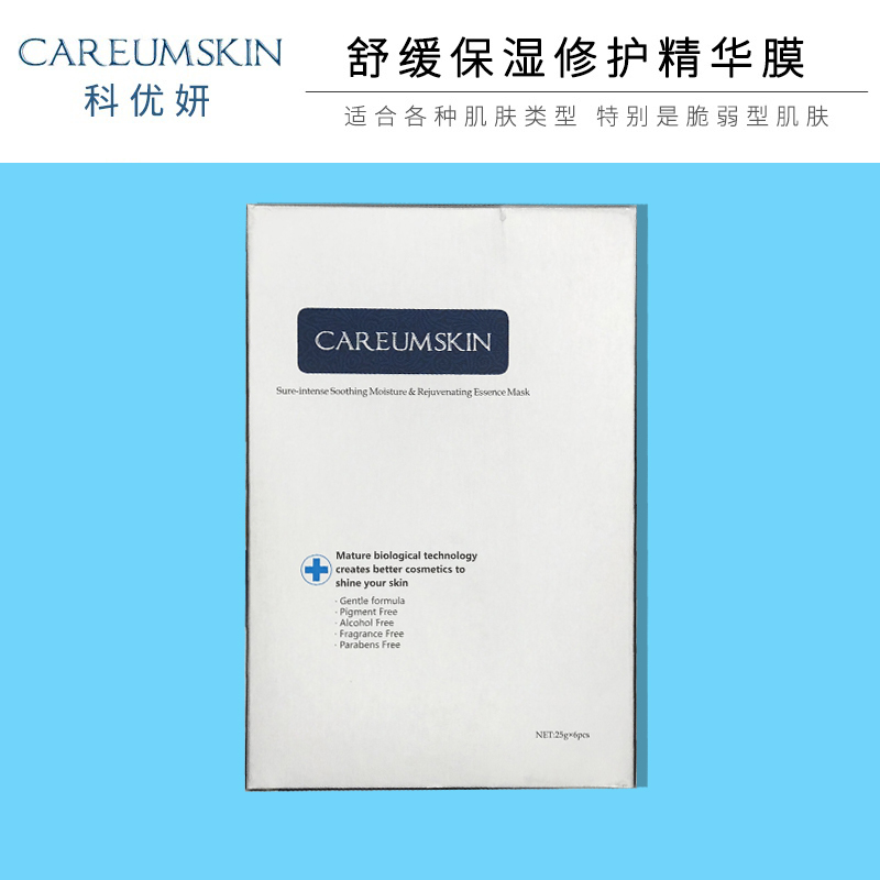 CAREUMSKIN/科优妍舒缓保湿修护精华面膜6片 科优研修复面膜