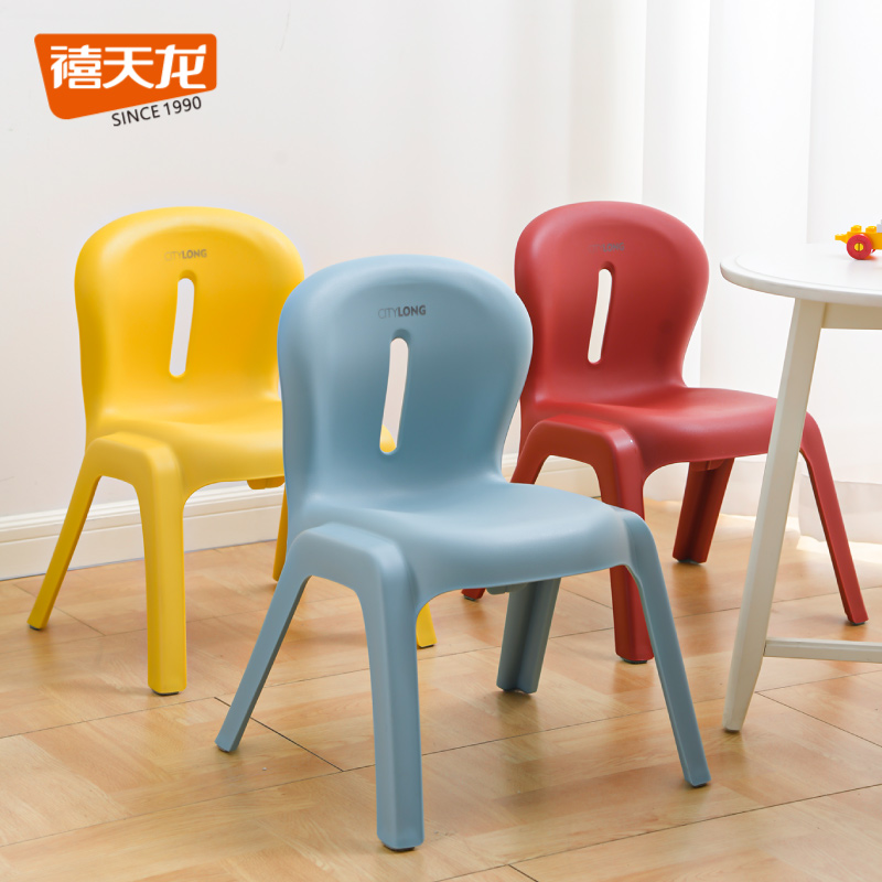 禧天龙家用板凳加厚塑料儿童椅子防滑餐桌椅客厅简约可叠靠背凳子
