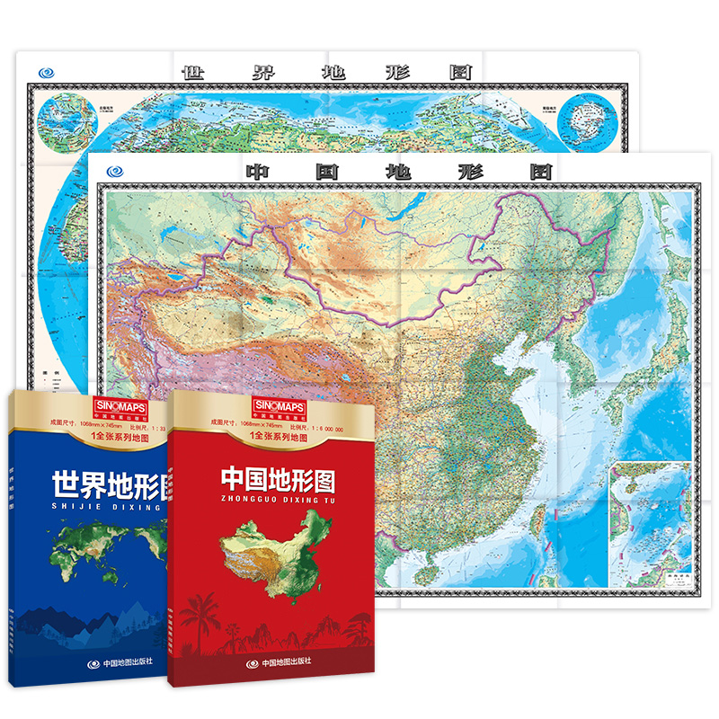 【两幅地图】2024中国地形图+2024世界地形图地貌平面地形图展示中国山脉河流走向地形情况中国地图出版社1.1米x0.8米中国地形图