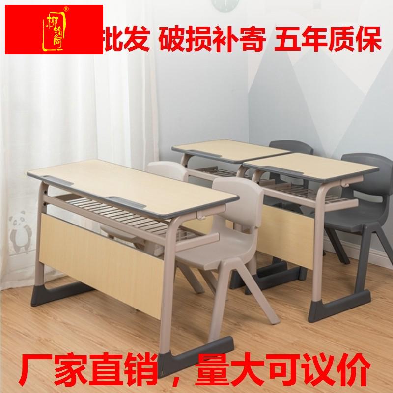 厂家直销学习桌家用学校桌椅组合套装教室中小学生双人辅导班书桌