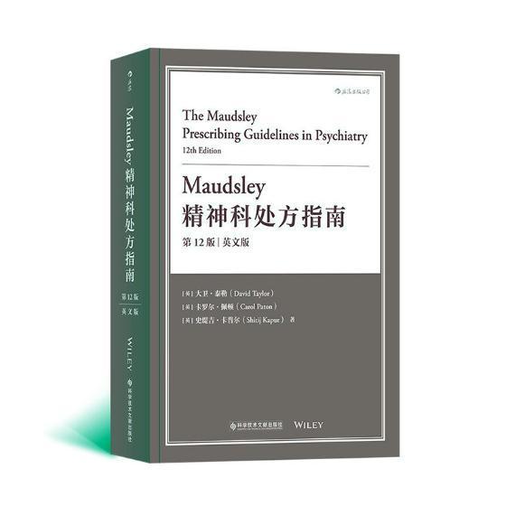 RT69包邮 Maudsley精神科指南(第12版)(英文版)科学技术文献出版社医药卫生图书书籍