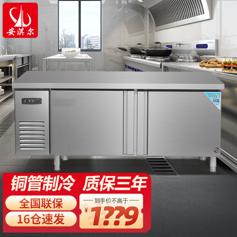 冷藏平冷工作台商用双温厨房奶茶店卧式冷冻保鲜柜操作台冰柜