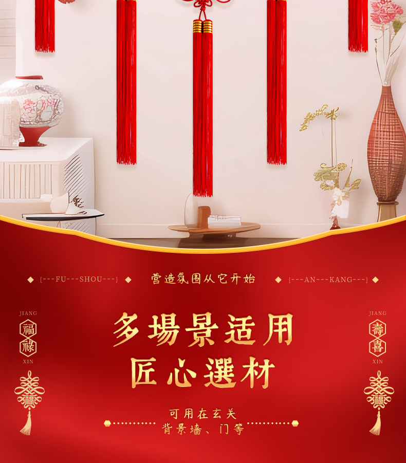 中国结大号寿字福字板挂件寿比南山老人祝寿贺寿客厅电视背景装饰