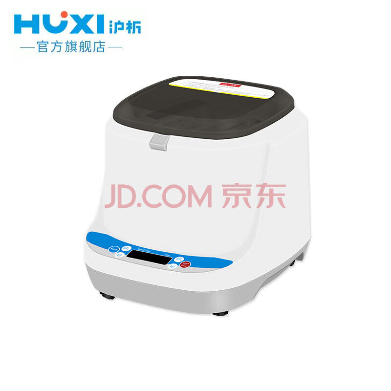 上海沪析HL-25W微孔板离心机96孔板低速台式中小型血液血清脂肪pr