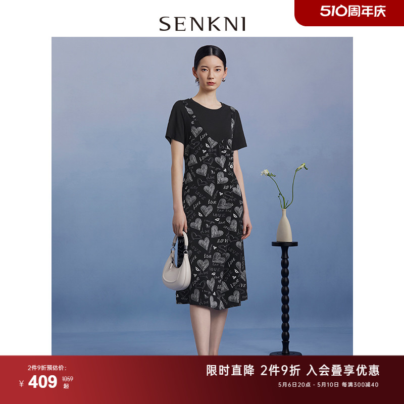 圣可尼休闲减龄设计感连衣裙心型印花设计时尚黑色假两件背带裙女