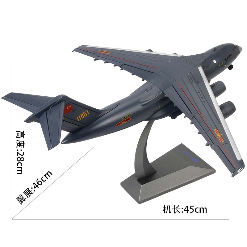 新款合金1：110/144运20飞机模型仿真Y-20鲲鹏国产运输机军事阅兵