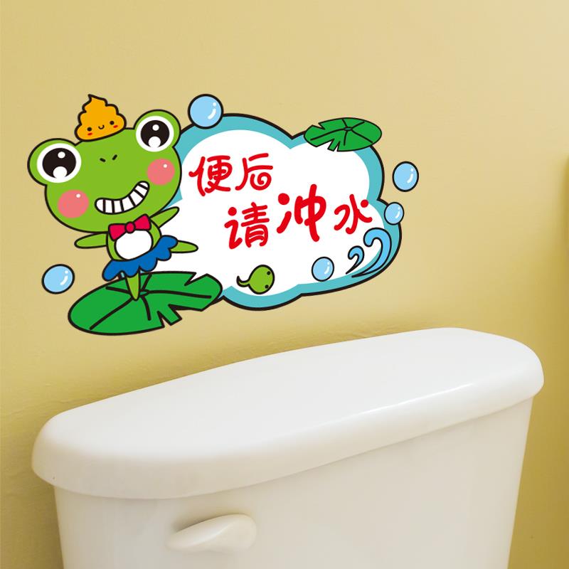 速发幼儿园班级管理墙贴纸卫生宣传标识牌文明用语请讲普通话卡通