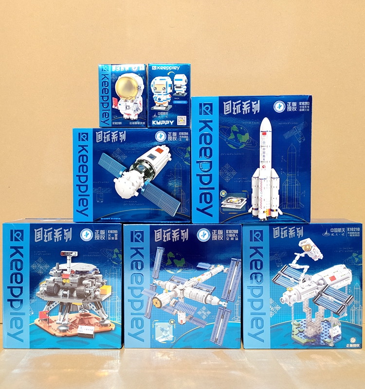 启蒙积木K10203国玩系列中国航天太空创发射基地儿宇航员儿童玩具