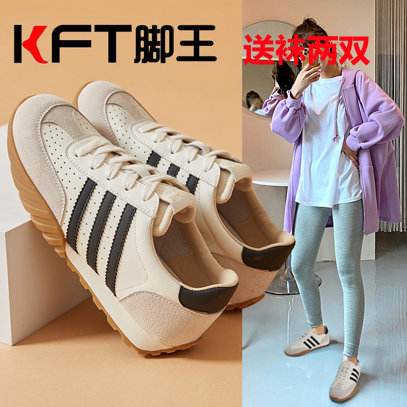 KFT慢走脚王品牌当季新品通勤女鞋一脚蹬运动小白鞋软底工作板鞋