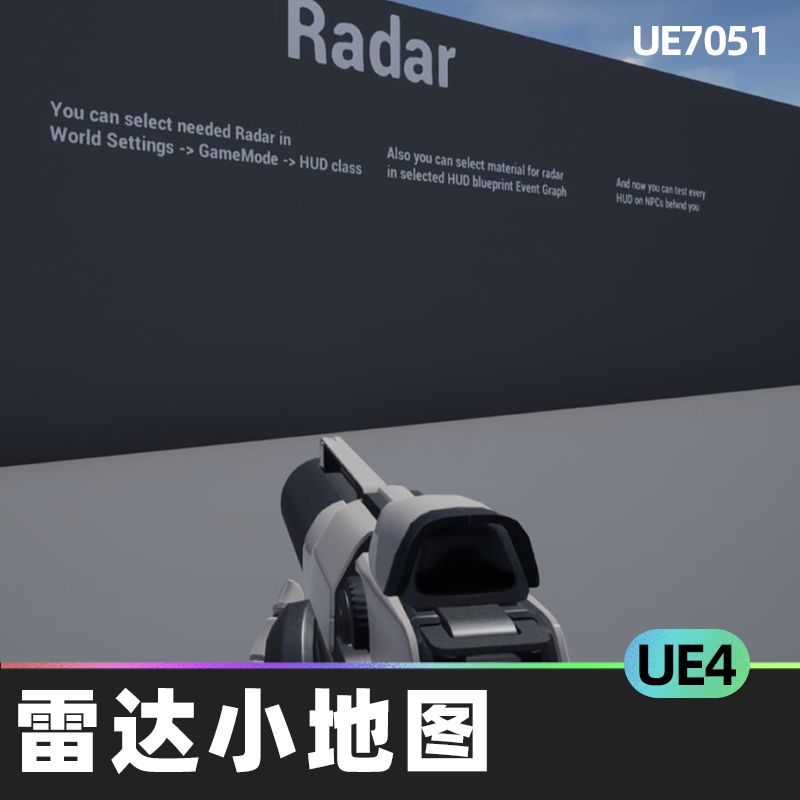 Radar Minimap雷达小地图UE4虚幻引擎蓝图动态地图类型平视显示器