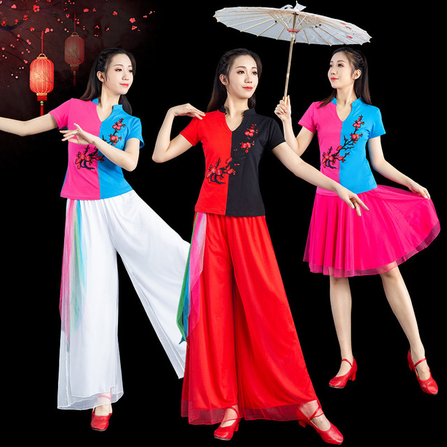 中国风秧歌服女跳广场舞服装套装舞古典渐变舞民族伞舞蹈演出服衣