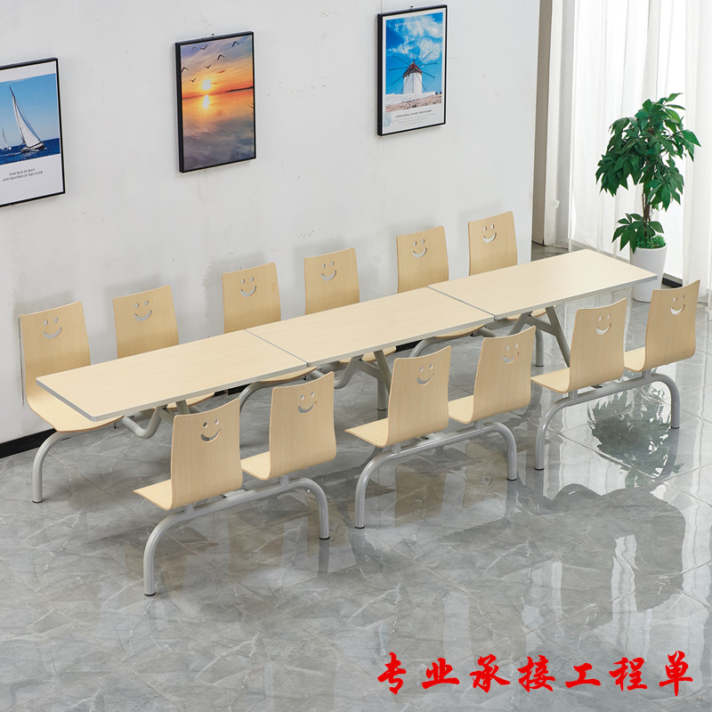 食堂餐桌椅连体不锈钢4人6人员工公司学校饭堂餐桌快餐厅桌椅组合