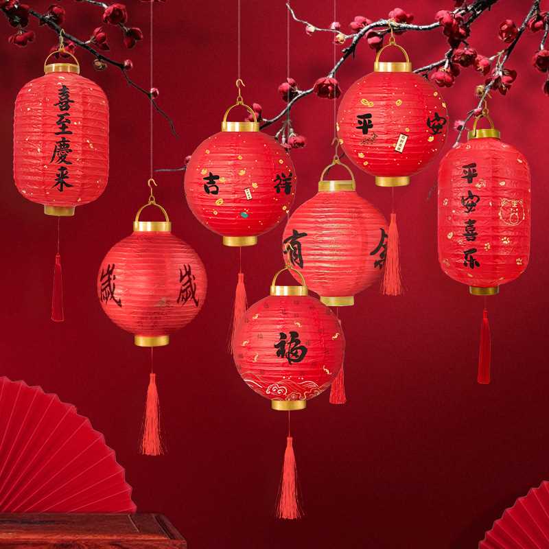 兔年新年纸灯笼元宵节装饰中国风中式复古国潮折叠手提大红色宫灯