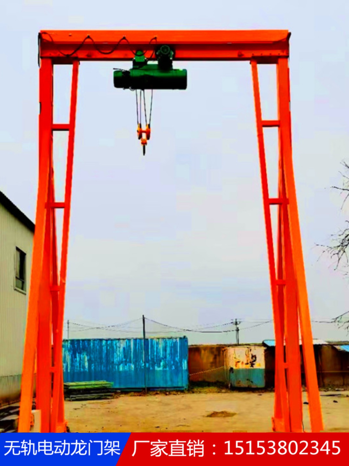 无轨龙门吊电动龙门架移动式万向轮吊机电动葫芦2吨3吨5吨8吨10吨