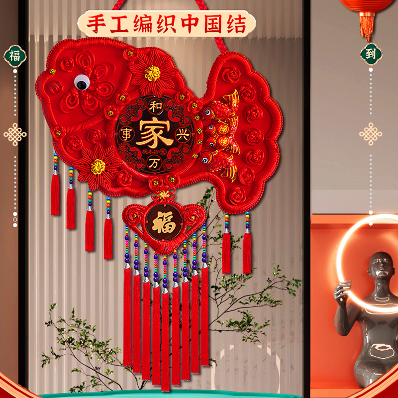 电视背景墙新玄关过居中国结装饰挂件客厅乔迁年鱼