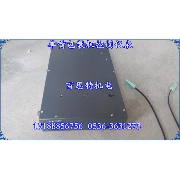 tr806a定量包装计量仪表 TR806A微机控制器XK3201B水泥包装机仪表