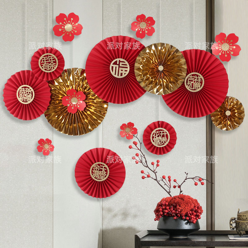 红色国潮中国风装饰婚礼舞台布置商场店铺橱窗氛围纸扇花吊件背景