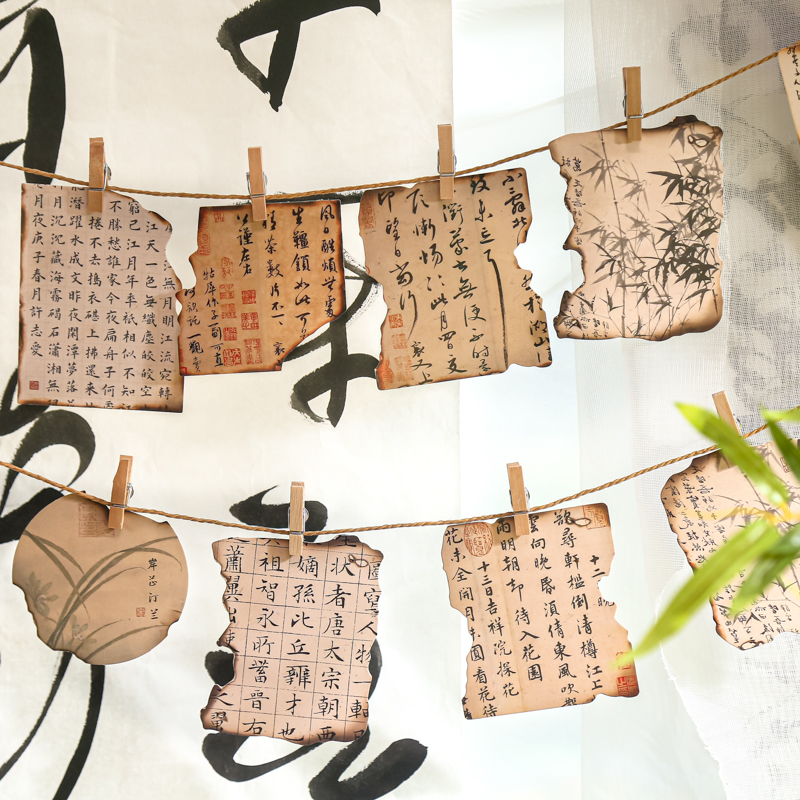 创意复古中国风书法墙贴纸卧室书房墙面装饰卡片远书归梦明信片