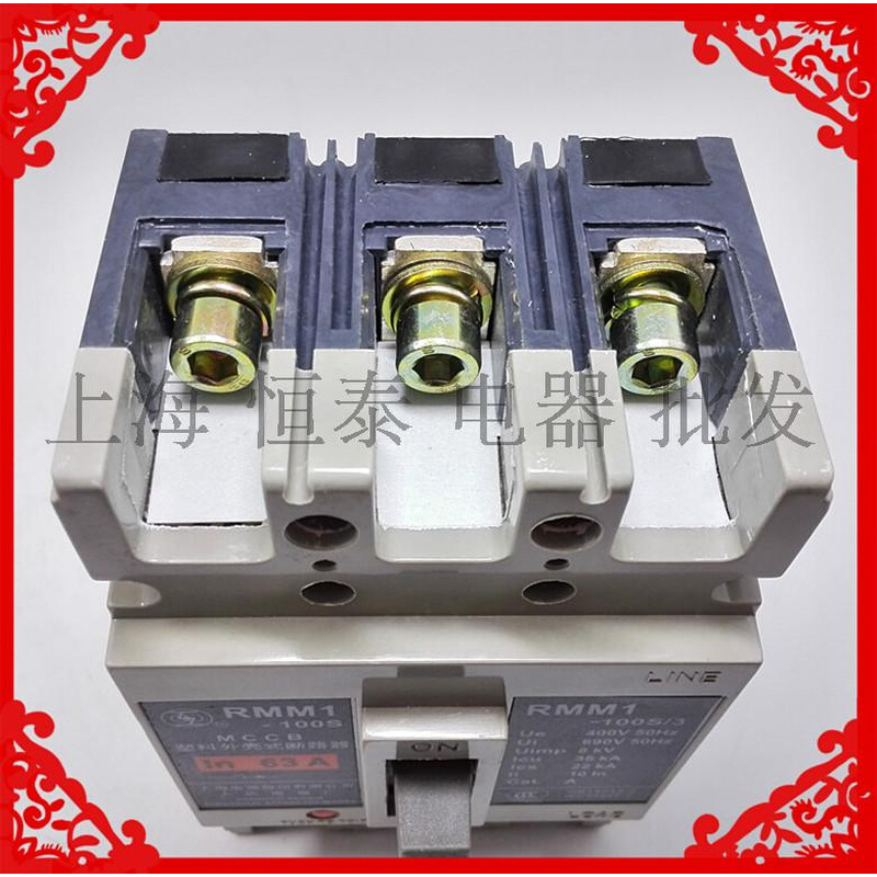。上海人民电器塑壳断路器 RMM1-100S/3300 63A80A100A空开