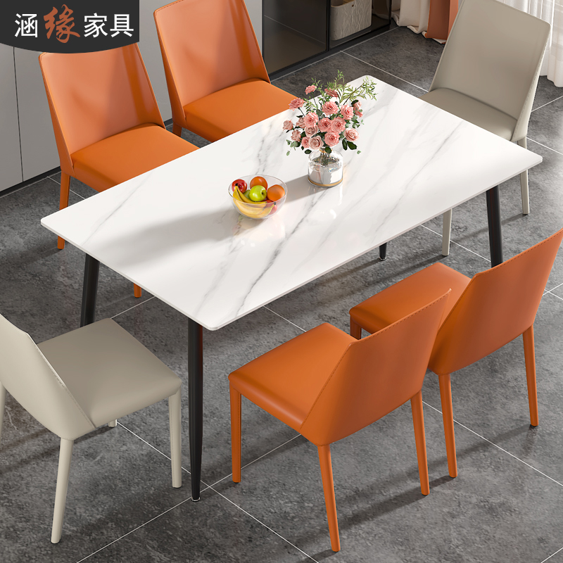 意式客厅岩板餐桌家用长方形咖啡桌简易洽谈桌北欧网红餐桌椅E24